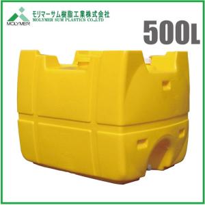 法人様限定/スイコー ホームローリータンク 500L 5色 土木 農業 法人様限定/スイコー ホームローリータンク 500L 5色 土木 農業