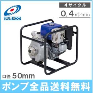 工進 エンジンポンプ 4サイクル 静音 SEV80X 80mm 散水ポンプ