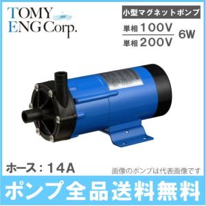 イワキポンプ マグネットポンプ MD-10K-N ケミカル 海水用 循環