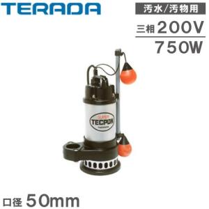 川本製作所 カワマック水中ポンプ DU4-506-0.5S（未使用完動品）送料込 川本製作所 カワマック水中ポンプ DU4-506-0.5S（未使用完動品