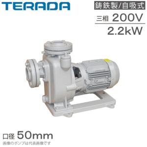 工進 自吸式ポンプ SU50V 50mm 単体ポンプ ベルト掛けポンプ 灌水