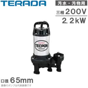 NX252-6.4S ポンプ1年使用 楽天市場】テラル ステンレス製 渦巻ポンプ NX-252-6.4S 0.4kw 60HZ