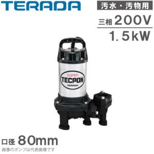 ツルミポンプ 水中ポンプ 200V 一般工事用 排水ポンプ KTZ31.5 1.5kw