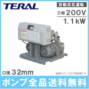 テラル 加圧給水ポンプ 自動交互型 NX-VFC322-0.75S2D-e/NX-VFC322