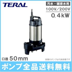 樫山工業 セレックスポンプ SP-100 KP-100用 インペラー インペラ 羽根