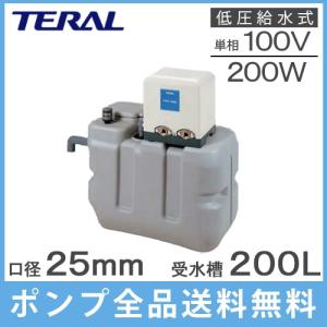 日立（HITACHI） 【UB-200X】 角型受水槽 単体 浅井戸・加圧給水用