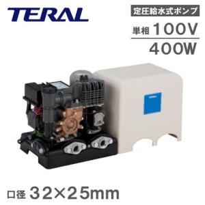 テラル 井戸ポンプ 浅井戸ポンプ 定圧給水ポンプ THP6-405S THP6-406S 400W/100V 家庭用 浅井戸用 電動ポンプ｜ssnet