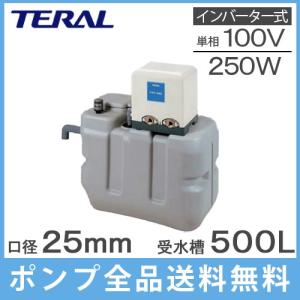 エバラポンプ 水道加圧装置 水道加圧ポンプ 受水槽付き 20HPE0 エバラポンプ 水道加圧装置 水道加圧ポンプ 受水槽付き 20HPE0