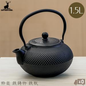 煎茶道具 急須 後手急須 グリン玉 黄交趾 唐草 高野昭阿弥作