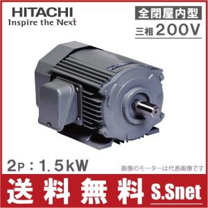 【4k1】タカラ製　ソルティック　 3点セット 日立産機システム 3.7KW-TFO-LK-2P通販】設備プロ王国公式通販