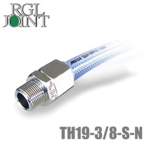 50000-207 北越工業加締め加工 エアーホース 3/4(19mm) ブルー