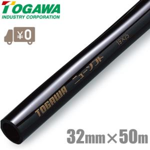 十川産業 散水ホース 農業用ホース 40mm×100m 排水ホース 送水ホース