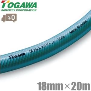 十川産業 散水ホース 農業用ホース 黒 18mm×50m 防藻ニューソフト 黒
