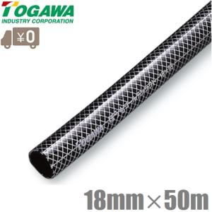 十川 散水ホース 15mm×50m 日本製 耐圧ホース 農業用ホース 散水用
