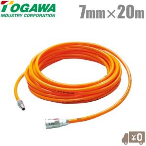 十川産業 エアーホース 20m 超柔軟 TAC-6520 日本製 匠のエアホース