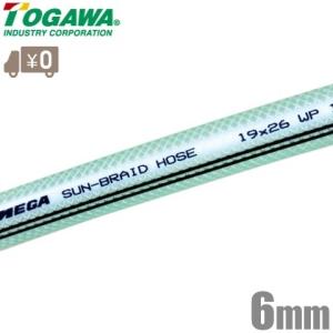 フローバル:ペアコイル 3分5分 20m エアコンパイプ エアコン配管用