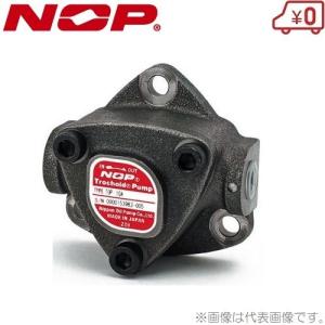 日本オイル トロコイドポンプ TOP-13A ポンプ単体 標準回転