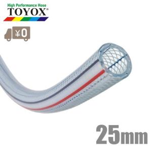 トヨックス 耐油ホース トヨロンホース TR-15 20m 内×外径/15mm×22mm