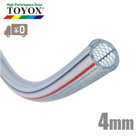 トヨックス 耐油ホース トヨロンホース TR-4 50m 内×外径/4mm×9mm 配管ホース 耐油...
