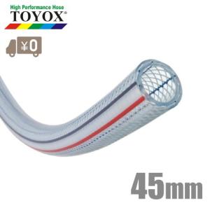 トヨックス トヨロンホース TR-25 25×33 長さ 30m : ホース