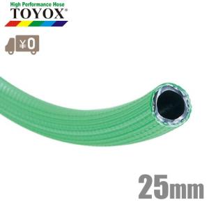 カクイチ サクションホース 25mm 5m 10m 20m 30m 40m 50m GM2 吸水