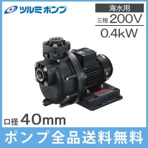 水中ポンプ PRO-40UX3 100V ホース付き 水中ポンプ PRO-40UX3 100V ホース付き 水中ポンプ PRO-40UX3