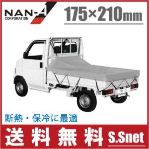 SK11 SK11(藤原産業) 軽トラックシートNeo SKS-R1921GR : 高橋本社
