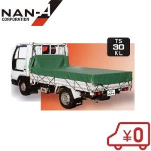 南栄 トラックシート 210×355cm TS-30KL  中型 トラック 荷台シート トラック用品 1t 2t｜ssnet