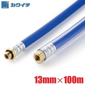 スプレーホース 動噴ホース 8.5mm×100m 5.0MPa 高圧洗浄ホース 動力