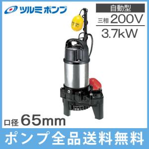 トヨックス カムロックカプラー ホースシャンク 633-C-SST 3インチ