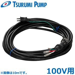 鶴見製作所 水中ポンプ LB/HS/HSU/HSR/HSN/HSD/LSR/LSC型 100V用 鶴見製作所 水中ポンプ LB/HS/HSU/HSR/HSN/HSD/LSR/LSC型 100V用