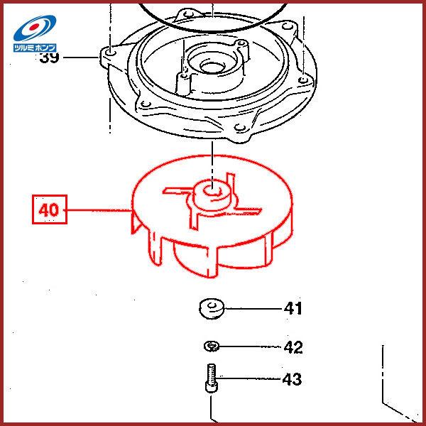 ツルミポンプ UZ型ポンプ用 羽根車 インペラ 50UZ4.4用 鶴見ポンプ 部品 水中ポンプ パー...