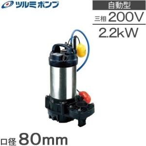 テラル リングブロワ VFZ401A 三相200V 標準形 ブロワー ブロア