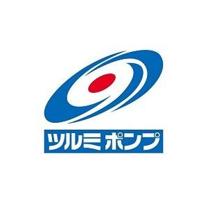 ツルミポンプ 高圧洗浄機HPJ-5HE-1用 吐水ホース 高圧ホース 吐出し