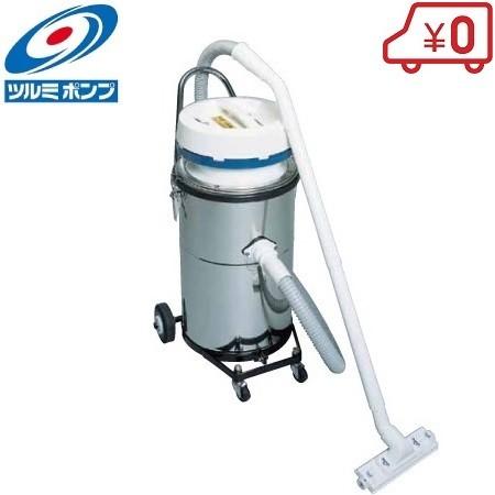 ツルミ 業務用掃除機 掃除用ジェットバキューマー JV-11S 乾湿両用