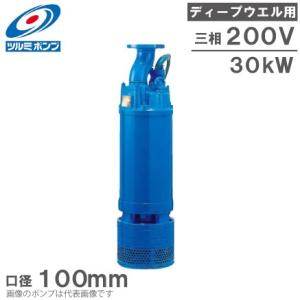 日立 ビルジポンプ B-P200X 200W/100V 船舶用品 船具 給水ポンプ 循環