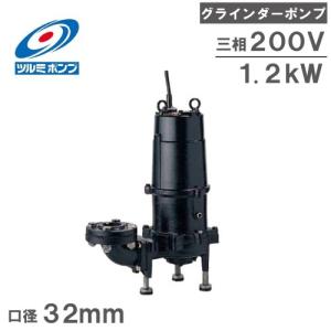 ツルミポンプ 自動運転 水中ポンプ 100V 小型 汚水工事用 排水ポンプ