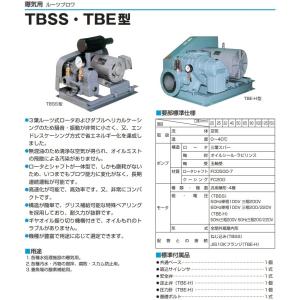 ツルミポンプ ルーツブロワー 5TBE100H...の詳細画像1