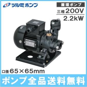 ツルミポンプ 高圧洗浄機 業務用 100V 噴射切替ノズル付 HPJ-140MA