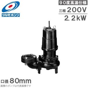 三相電機 給湯加圧器 給水加圧ポンプ 20mm SHB-2021A2 SHB-2021B2 給水