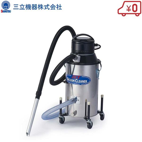 三立機器 液体専用バキュームクリーナー 吸引吐出クリーナー W-52 残水処理機 掃除機 業務用 漏...