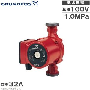 グルンドフォス 温水用 循環ポンプ UPS20-30N 150 20A ステンレス