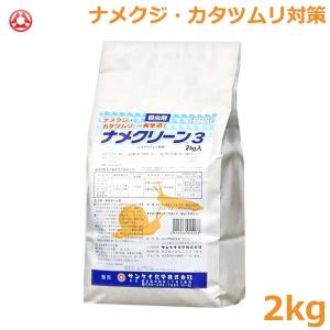 防除剤 殺虫剤 スクミノン 2kg ジャンボタニシ 農薬 薬剤 対策 稲作