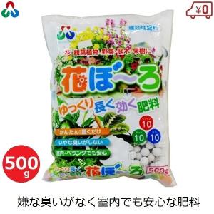緩効性化成肥料のランキングtop100 人気売れ筋ランキング Yahoo ショッピング