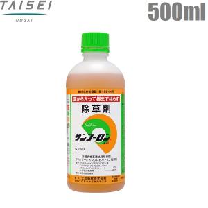 サンフーロン 除草剤 強力 500ml 原液 希釈用 業務用 農薬 大成農材｜ssnet