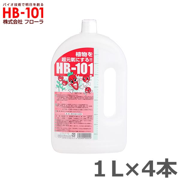 フローラ HB-101 4L 植物 活力剤 天然 活性液 原液 栄養剤 野菜 果物 有機栽培 園芸 ...
