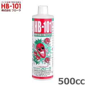 HB-101 500cc (500ml) 天然植物活力液 フローラ HB101 : グラントマト