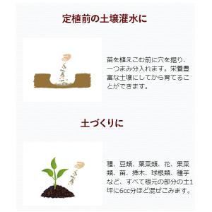 フローラ HB-101 300g 顆粒タイプ ...の詳細画像4