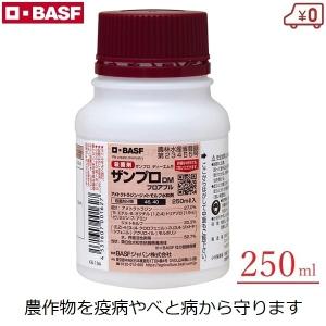 防除剤 殺虫剤 スクミノン 2kg ジャンボタニシ 農薬 薬剤 対策 稲作