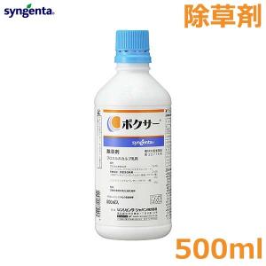除草剤 ボクサー乳剤 500ml 小麦 大麦 玉...の商品画像